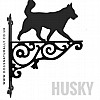 Siberian Husky Ornate Wall Bracket